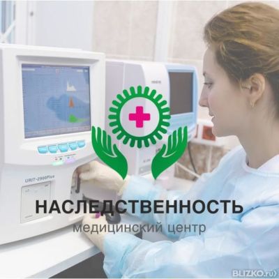 Анализ крови на лямблии что показывает