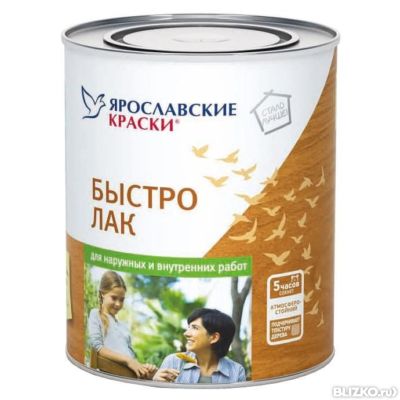 Магазин Лаки Ярославль