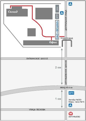 Вешки 3 где находится. Метро Алтуфьево склад перекресток. Улица Липкинское шоссе. Вешки ул Центральная 24а. Автобус 303 Алтуфьево Вешки.