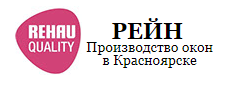 Ооо Рейне Интернет Магазин Товары
