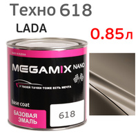 Автоэмаль MegaMIX (0.85л) Lada 618 Техно, металлик, базисная эмаль под лак MM618-850