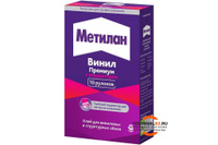 "Метилан Винил Премиум", с индикатором 300 г