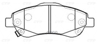 Колодки Тормозные Дисковые Передние Honda Cr-V 2.0/2.2D/2.4 06 (Старый Арт. Ckho-73) Gk0390 CTR арт. GK0390