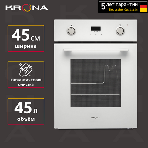 Электрический духовой шкаф Krona Sonata 45 WH, белый
