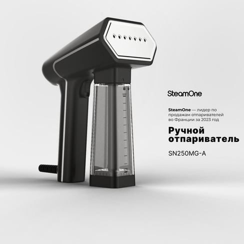 Отпариватель для одежды ручной SteamOne SN250MG-A компактный и мощный