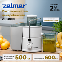 Соковыжималка ZELMER ZJE3800 600W, белый Zelmer