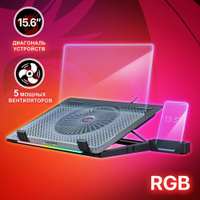 Подставка для ноутбука с активным охлаждением и подставкой под телефон Redragon Ivy RGB Defender