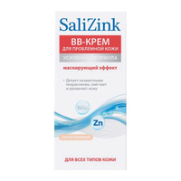 ВВ-крем с тонирующим эффектом для проблемной кожи всех типов Salizink/Салицинк туба 50мл тон 01 Светло-бежевый ПроКосмет