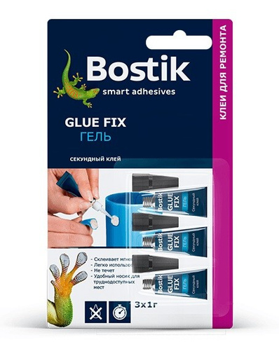 Клей-гель секундный BOSTIK GLUE FIX 3x1г