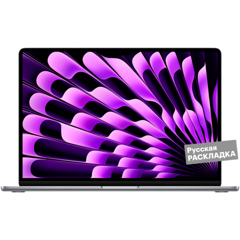 Ноутбук Apple MacBook Air M2, 10-core GPU, 8+512Гб, русская клавиатура, (MQKQ3) 15.3" Серый