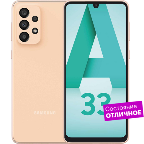 Смартфон Samsung Galaxy A33 5G 128GB Персиковый "Отличное состояние"