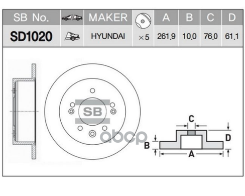 Диск Тормозной Hyundai Elantra 1.6Cvvt/1.6Crdi 06 Sd1020 Sangsin brake арт. SD1020