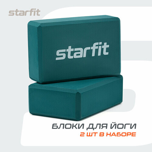 Блок для йоги STARFIT YB-200 EVA, 8 см, 115 гр, 22,5х15 см, изумрудный, пара Starfit