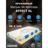 Mr.Mattress Effect XL, 90x195 см, пружинный