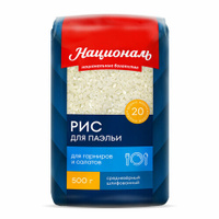 Рис Националь Premium для паэльи среднезерный, 500 г