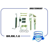 BRAVE BR. RK.1.6 (BRRK16_BR8) ремкомплект задних тормозных колодок 96395381 br. rk.1.6 lanos, Nexia (Нексия) левый