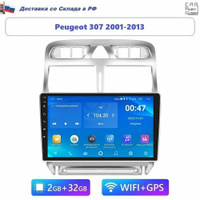 Автомагнитола Peugeot 307 2001-2013 2GB/32GB (Android / Wi-Fi / GPS / Bluetooth) / с экраном / Bluetooth / блютуз / андр