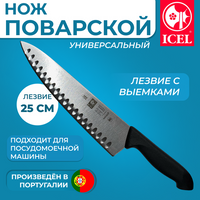 Нож ICEL поварской (шеф-нож) лезвие с выемками 25 см, ручка с антибактериальной защитой Microban Icel