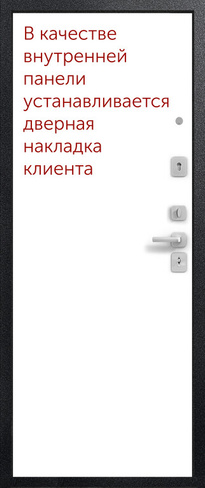 Входная дверь С-120 Чёрный муар - МФД щит клиента