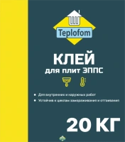 Teplofom Клей для ЭППС 20 кг