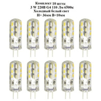 Светодиодные лампы, General, Комплект из 10 шт, Мощность 3 Вт, Цоколь G4, Холодный свет