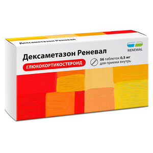Дексаметазон Реневал Таблетки 0,5 мг 56 шт Обновление