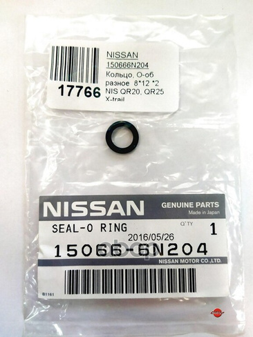 Прокладка Передней Крышки Грм Nissan NISSAN арт. 150666N204