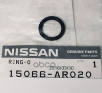 Кольцо Уплотнительное Nissan Pathfinder (R51) (2005-2014) NISSAN арт. 15066AR020