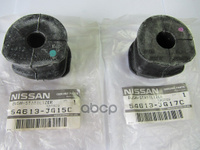 Втулка Стабилизатора Nissan: X-Trail (T31) 2007- NISSAN арт. 54613JG15C