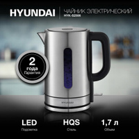 Чайник электрический Hyundai HYK-S2506 1.7л. 2200Вт серебристый (корпус: металл) HYUNDAI