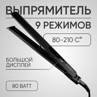 Выпрямитель для волос профессиональный утюжок Fanky 80 ватт 80 - 210 градусов, черный матовый