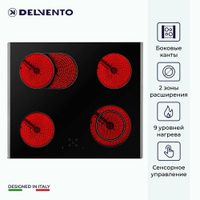 Встраиваемая варочная панель электрическая DELVENTO V60D24S011 черный арт. V60D24S011; цвет Черный Delvento