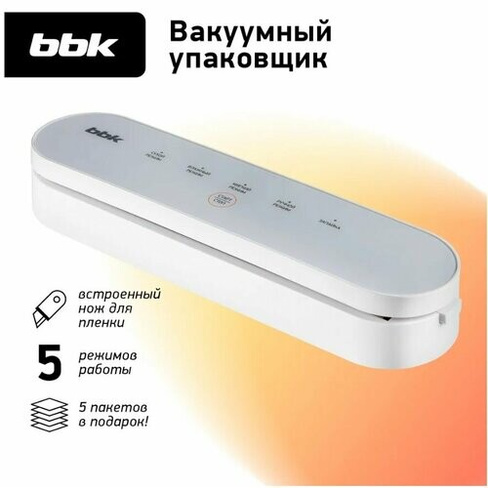 Вакуумный упаковщик BBK BVS602, 90Вт, белый bvs602 (w)