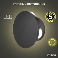 Светильник настенный накладной Nuovo LED, 4Вт, 3000К, IP54, 100х100х50мм, литой алюминий, черный, duwi, 24329 8
