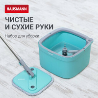 Комплект для уборки пола Hausmann Cosmic Niagara: швабра и ведро с системой отжима HAUSMANN