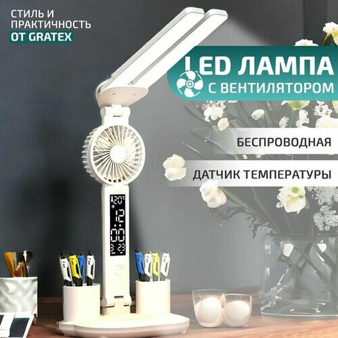 Светильник настольный светодиодный сенсорный, Настольная офисная лампа, Лампа для работы и учебы сенсорный с диммером и