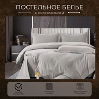 Комплект постельного белья Boris Сатин Люкс, евро, 4 наволочки, жемчужно-серый