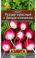 Семена редис Розово-Красный с белым кончиком 3г Аэлита