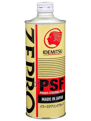 Жидкость Гидравлическая 500Мл - Zepro Psf (В Гур) IDEMITSU арт. 16460005
