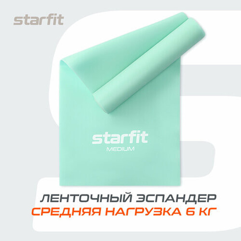Лента для пилатеса STARFIT ES-201 1200*150*0,45 мм, мятный. Starfit