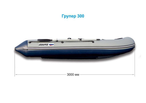 Лодка ПВХ Grouper 300 НДНД