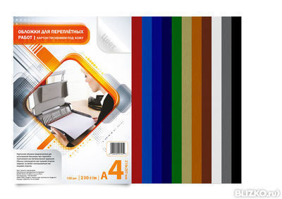 Обложка картон глянец А4 зеленый ProMegaOffice 250г/м2 /100/