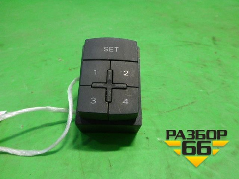 Переключатель управления сидением (памяти сидения) (4E0959769) Audi A8 с 2002-2010г