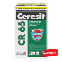 Цементная гидроизоляционная масса Ceresit CR 65 WATERPROOF 5кг