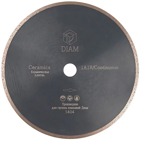 Алмазный диск Diam Ceramics 1A1R 125x1,6x5x22,2 (керамика)