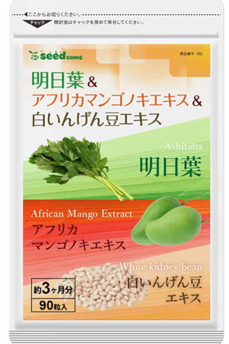 Комплекс для снижения веса SeedComs Ashitaba + African Mango Extract