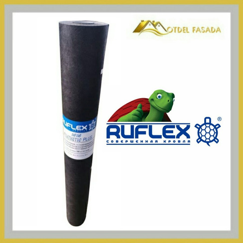 Подкладочный ковер Ruflex Synthetic Plus 50м2