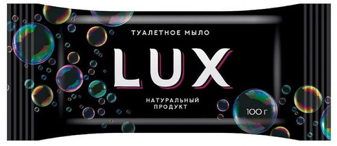 Мыло туалетное "LUX" 100 гр. РМЗ