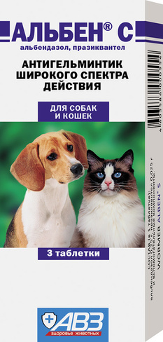 Альбен С (3 таблетки), антигельминтик для кошек и собак 1т.*5кг.