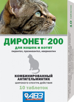 Диронет 200 для кошек и котят, 10 таблеток. 1т.*4кг.